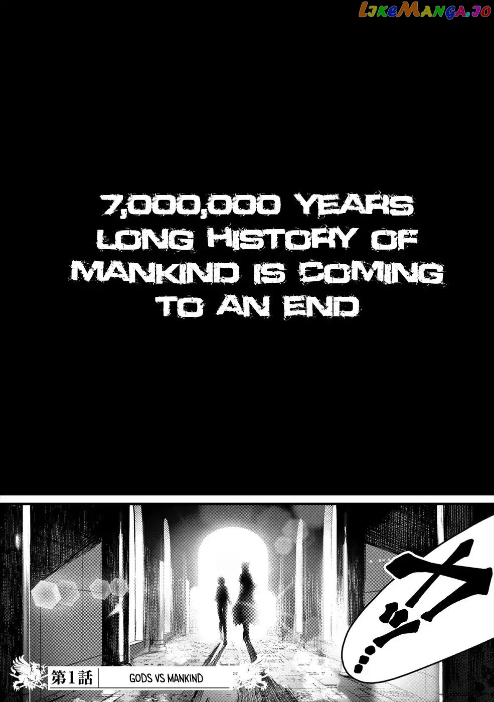 Record Of Ragnarok, Chapter 1 image 04